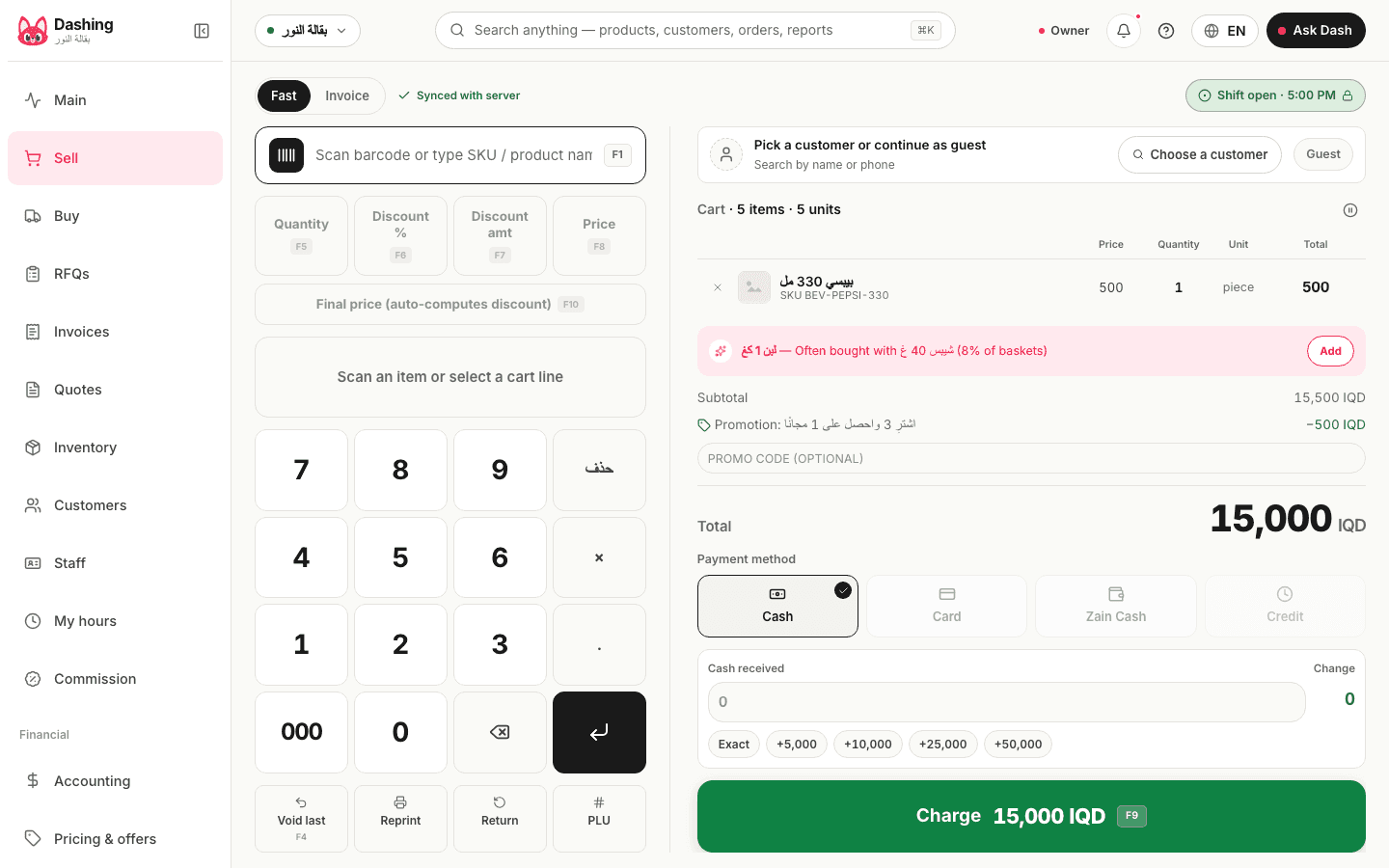 Screenshot of the cashier screen: the cart and the number pad, with the total in large type